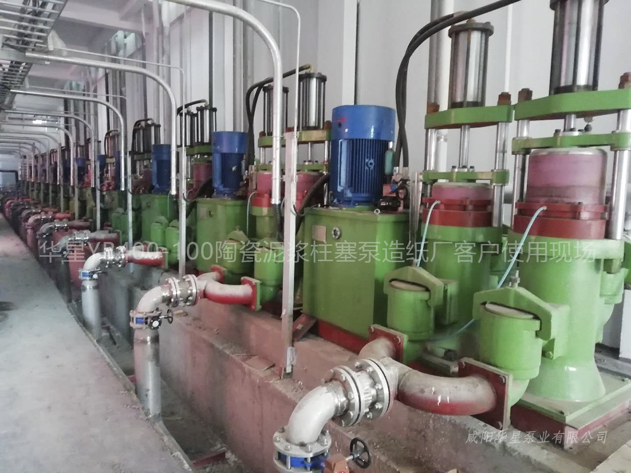 yb液壓陶瓷柱塞泥漿泵使用說(shuō)明書