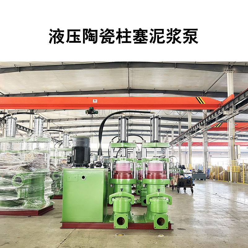 這家的陶瓷柱塞泵，能耗低，節(jié)能環(huán)保，價(jià)格實(shí)惠，支持定制