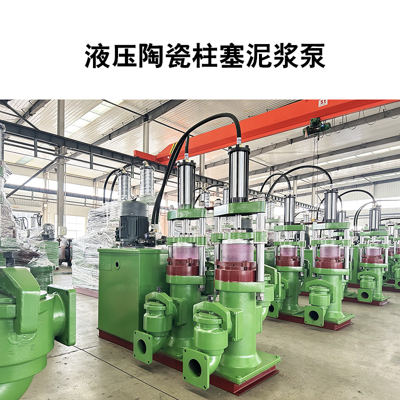 如何選擇適合大理石廠污水處理的陶瓷柱塞泵？