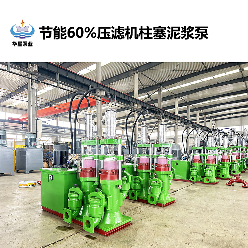 陶瓷柱塞泵在鹽廠廢水處理過(guò)程中如何保證穩(wěn)定性？