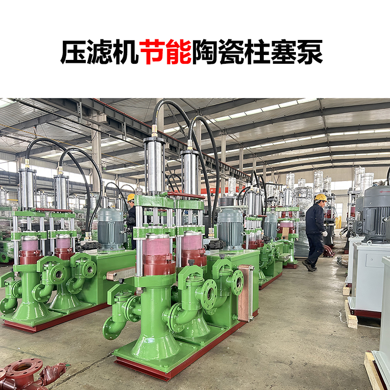 陶瓷柱塞泵和金屬柱塞泵在維護成本上有何差異？