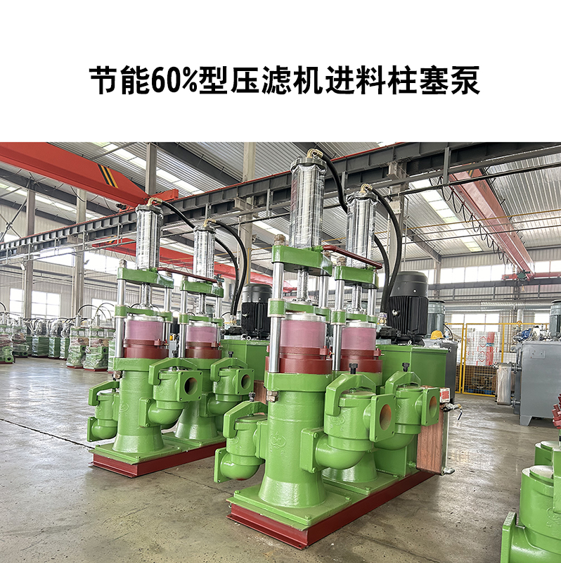 印染廠有腐蝕性的廢水使用陶瓷柱塞泵的優(yōu)勢