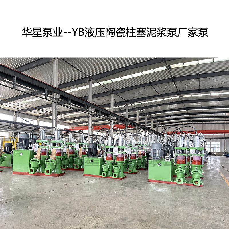 柱塞泥漿泵的原理