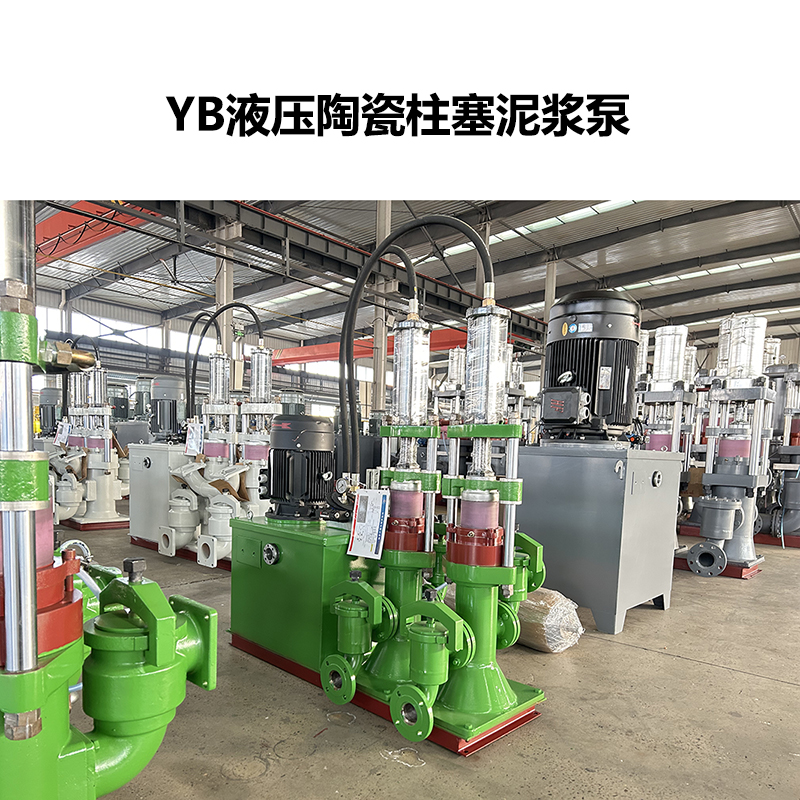 選礦廠輸送高濃度礦漿用什么泵？