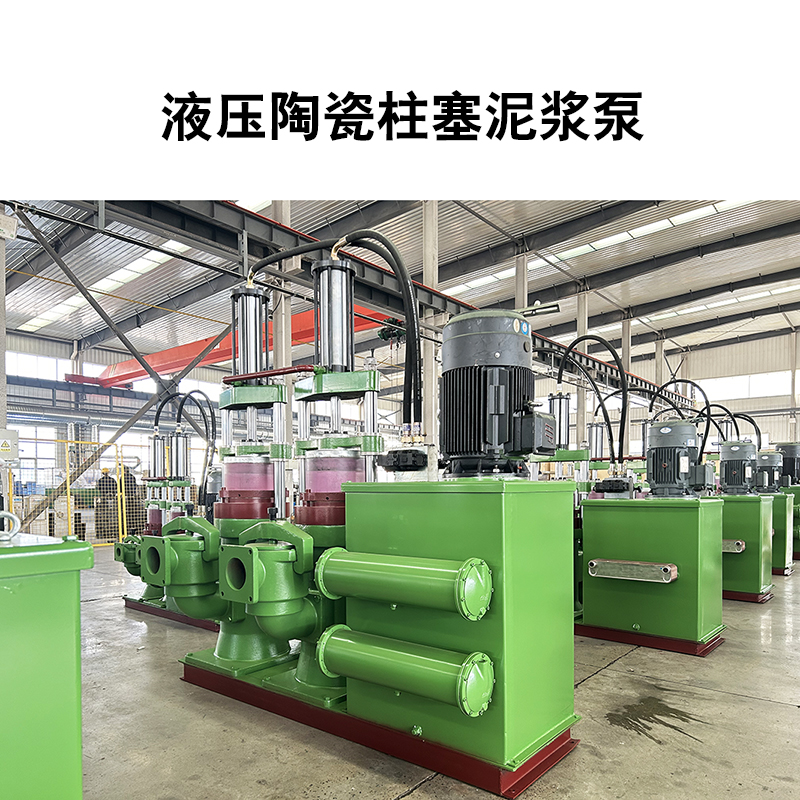 YB系列柱塞泵能輸送市政污泥嗎？