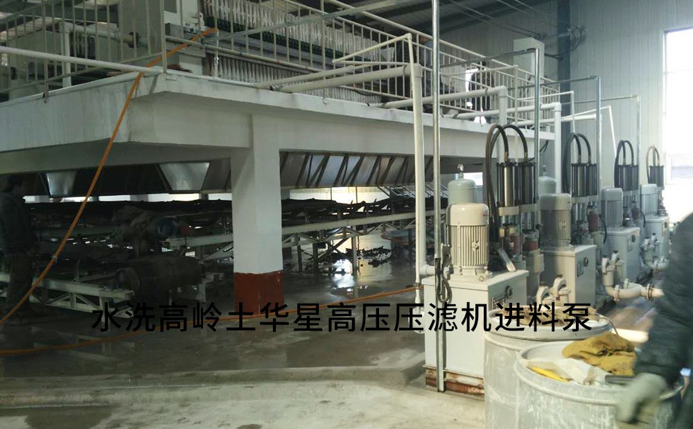 恒發(fā)高嶺土用戶現(xiàn)場(chǎng)2