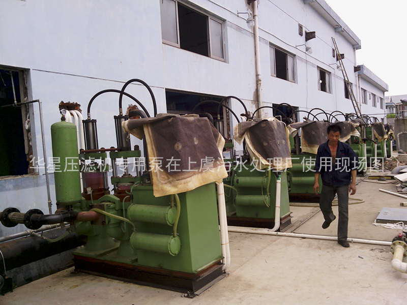 上虞市污水廠-污泥處理3 上虞市污水廠-污泥處理3