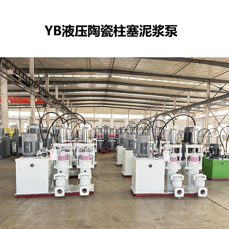 洗煤廠壓濾泵型號(hào)